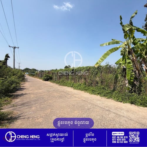 ដីសម្រាប់ នៅក្រុងតាខ្មៅ -S431