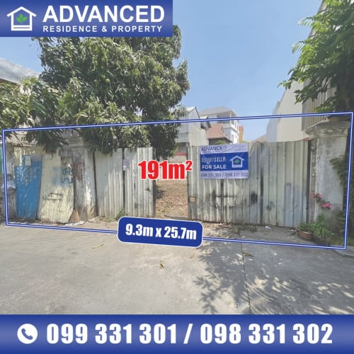 🏘 ដី នៅខណ្ឌមានជ័យ នៅជិតវត្តសន្សំកុសល ត្រូវការលក់បន្ទាន់ខ្លាំង (កូដ: A05-063878)