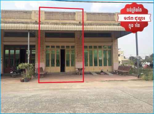 🏦House Available for Urgent Sale at a Special Price (Negotiable).