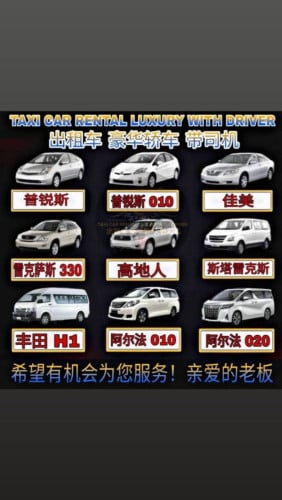 24/7 Taxi Service Across 25 Provinces – Phnom Penh & Nationwide
