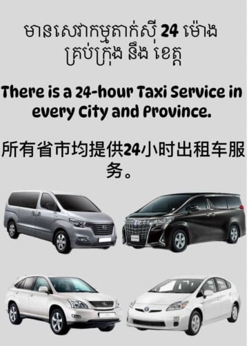 24/7 Taxi Service Across 25 Provinces – Phnom Penh & Nationwide