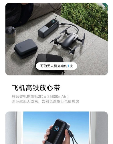 Anker Powerbank 25000mA165w