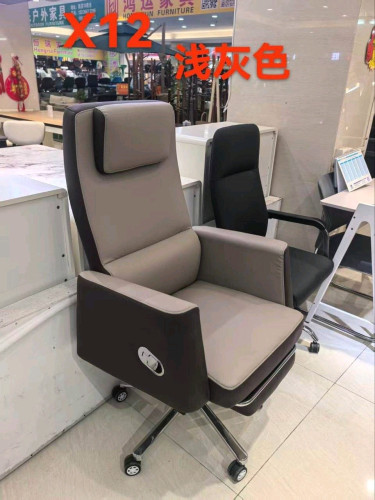 Chair boss
