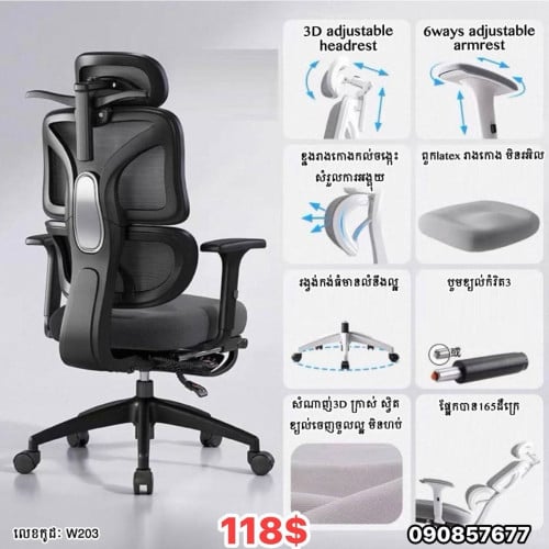 Gaming chair / working chair