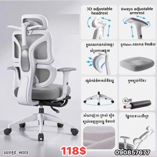 Gaming chair / working chair