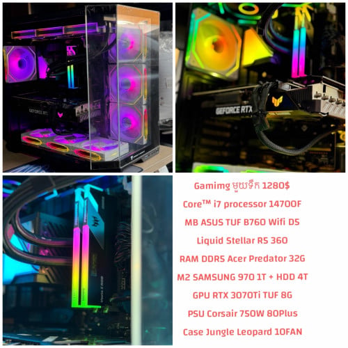 Gaming Promotion