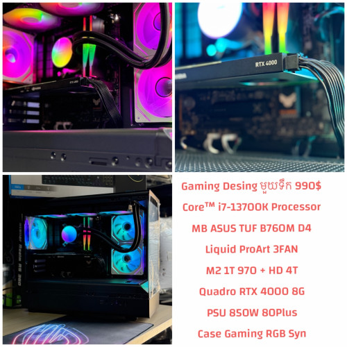 Gaming Promotion