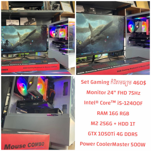 Gaming Promotion