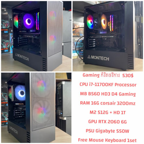 Gaming Promotion