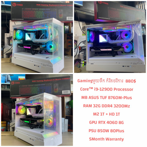 Gaming Promotion