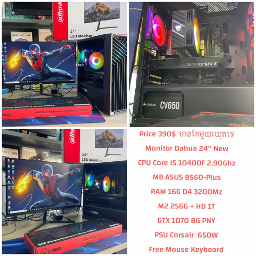 Gaming Promotion