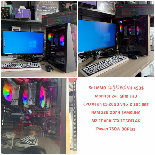 Gaming Promotion
