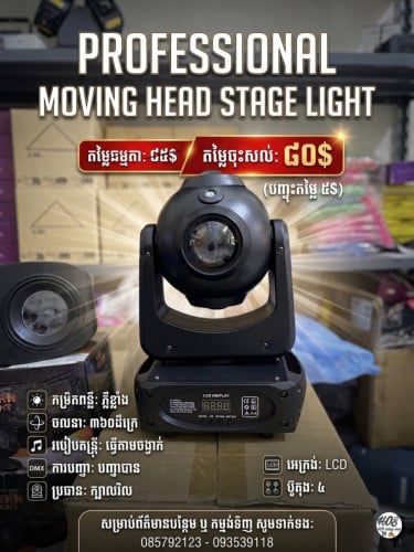 Led laser light new model