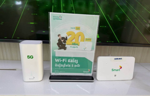 Smart WiFi 5G