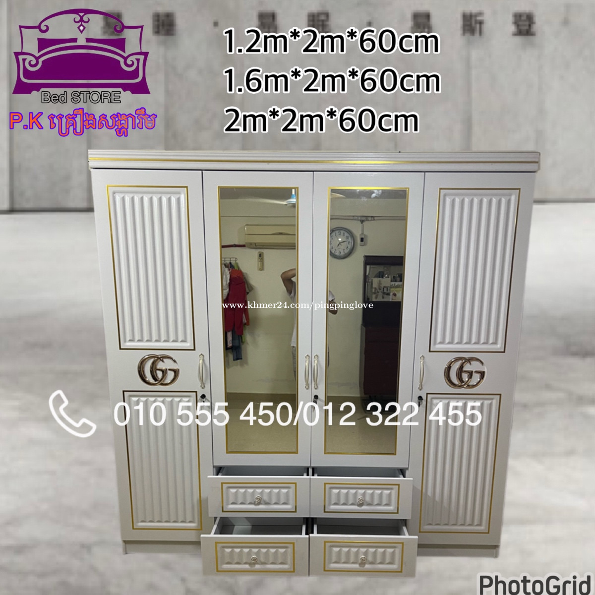 ទូឈេី2mx2mx50cm