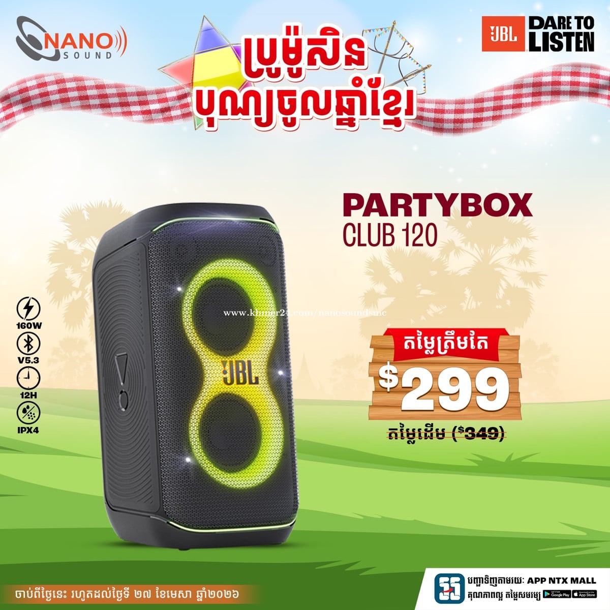 JBL Partybox Club 120