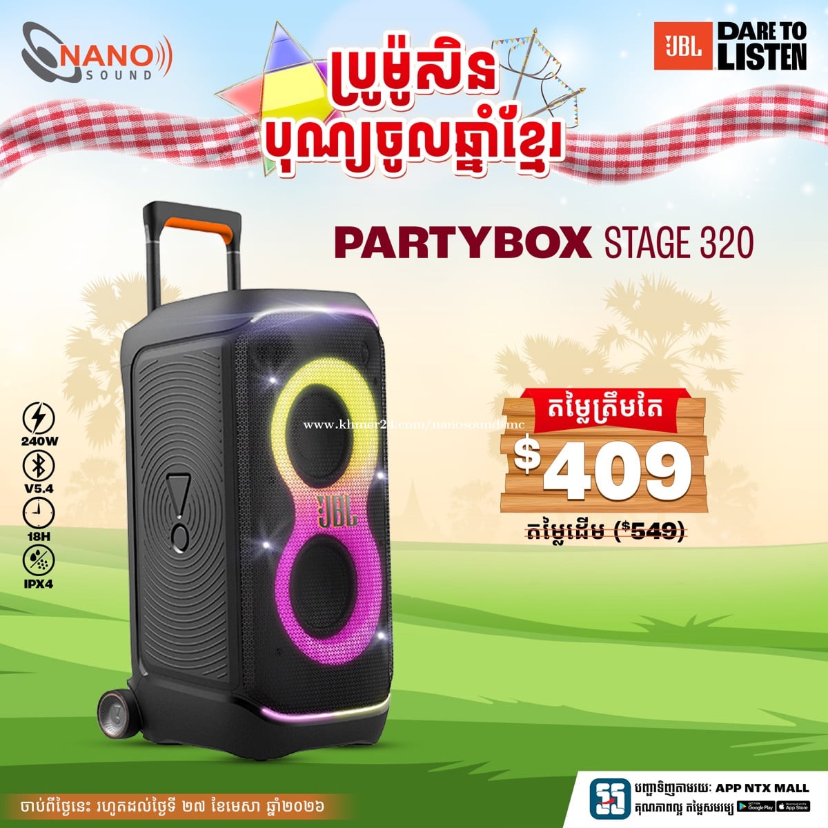 JBL Partybox Stage 320