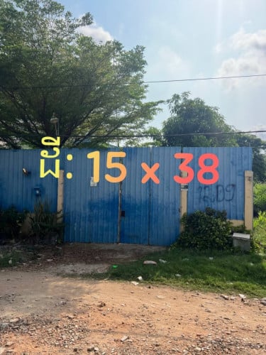 ដីសំរាប់លក់ នៅក្បែរសាលាកសិកម្មចំការដូង