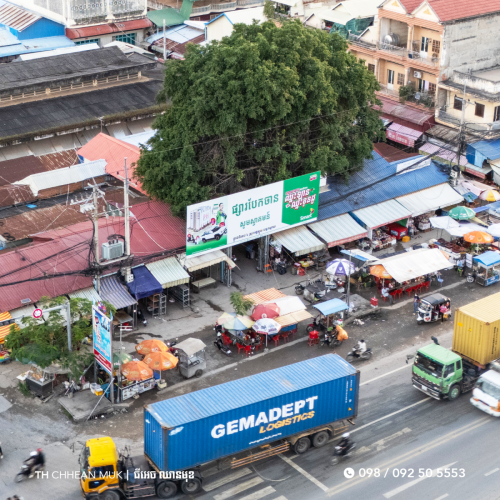 ដីលក់លើផ្លូវជាតិលេខ ៤ ជិតផ្សារបែកចាន