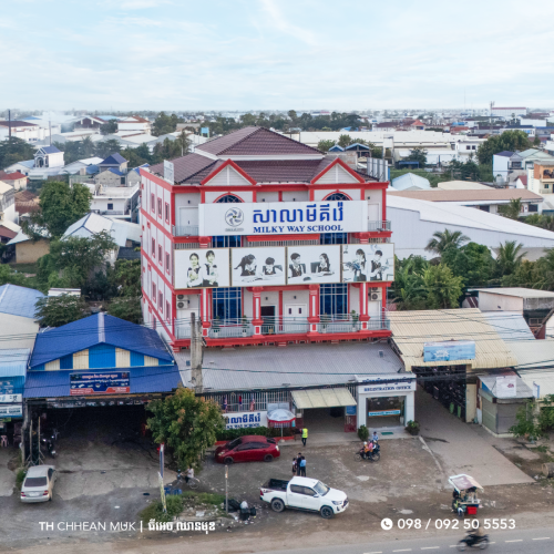 ដីលក់លើផ្លូវជាតិលេខ ៤ ជិតផ្សារបែកចាន