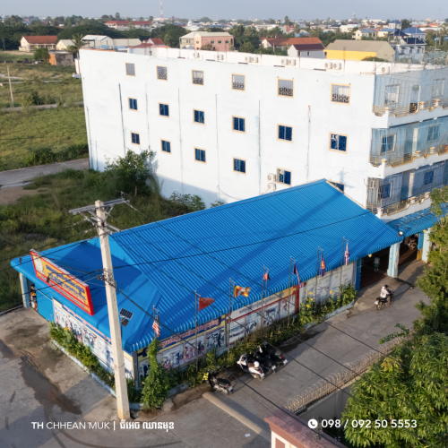 ដីលក់លើផ្លូវជាតិលេខ ៤ ជិតផ្សារបែកចាន