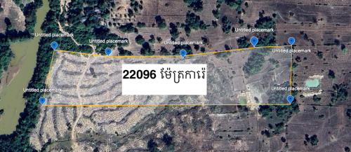 ដីលក់ ខេត្តសៀមរាប