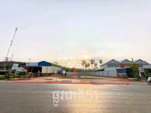 ដីជួល ផ្លូវ៥១ ភ្នំតូច