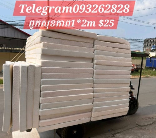 ពូក1.2m*2mនិង1m*2mតម្លៃធូៗ