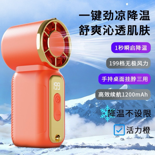 កង្ហា 1200ahm