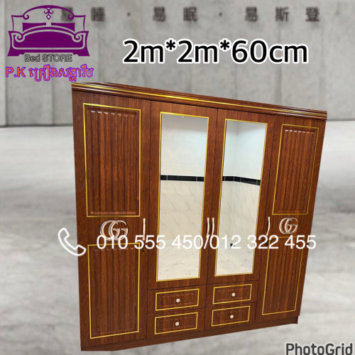 ទូឈេី2mx2mx50cm