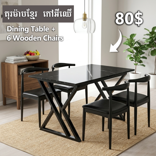 តុរបាយថ្មម៉ាប + 6 កៅអីឈើ​ Marble Dining Table + 6 Wooden Chairs