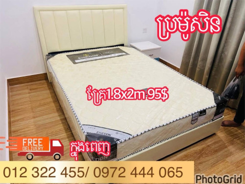 គ្រែប្រអប់(bad) 1.8x2m