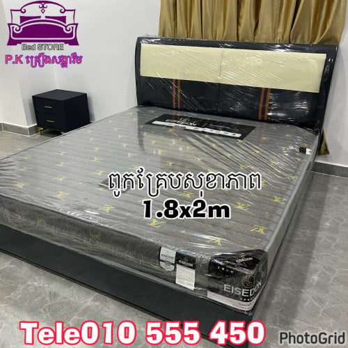 គ្រែប្រអប់(bad) 1.8x2m