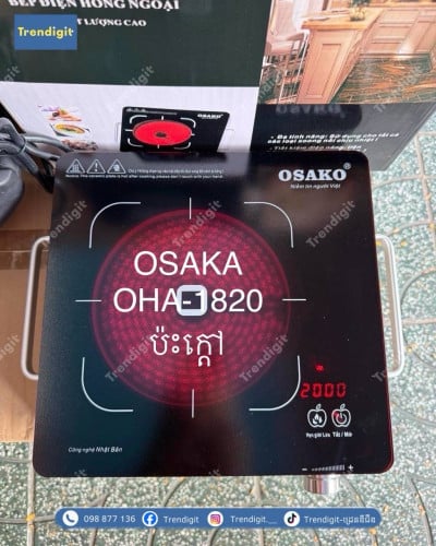 ចង្រ្កានអគ្គីសនី Infrared Stove OSAKO-OHA-1820