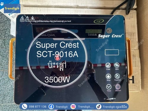 ចង្រ្កានអគ្គិសនី Infrared Stove Super Crest-SCT9016A