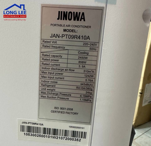 ម៉ាស៊ីនត្រជាក់ចល័ត JINOWA