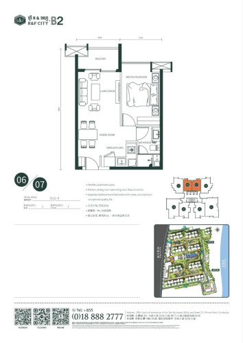1Bedroom: 53m2_55m2