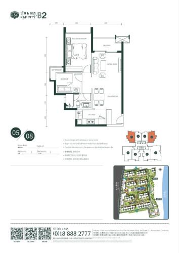 2Bedroom: 75m2-78m2