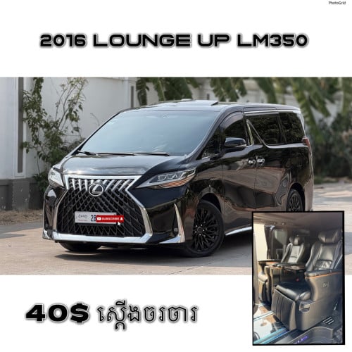 ALPHARD 2016 LOUNGE up LM350