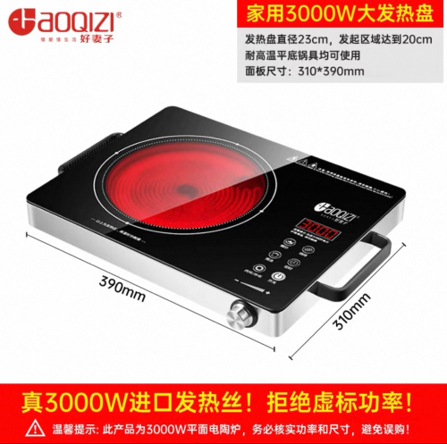 Electric stove set