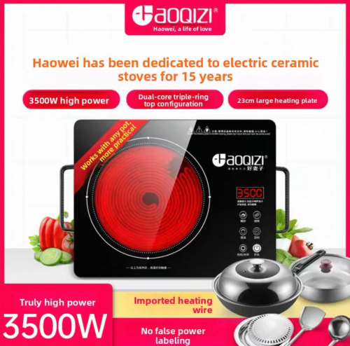 Electric stove set