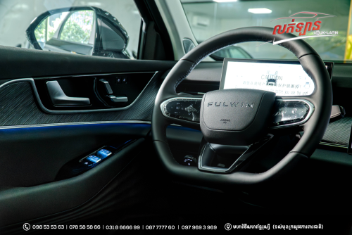 FULWIN T9 (មានស្តុកស្រាប់)