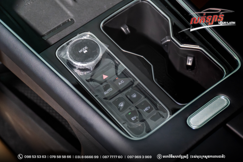 FULWIN T9 (មានស្តុកស្រាប់)