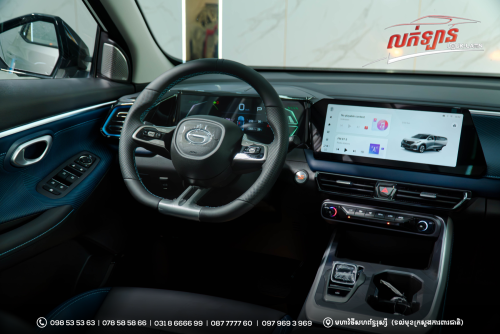 GAC GS3 សេរីឆ្នាំ 2026 (មានស្តុកស្រាប់)
