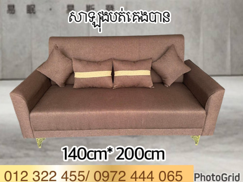 Sofa សាឡុងបត់គេងបាន1.4x2m