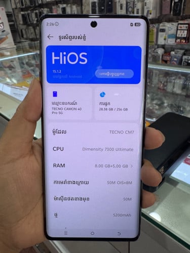Spark40pro(5G）