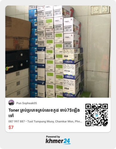 Toner H-CF279A