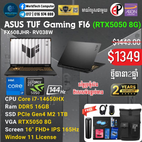 TUF A16 Ryzen™ 7-7445HS 16G M2 512G RTX4050 6G 16" 144Hz New=999$