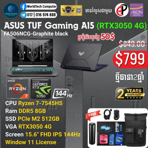 TUF A16 Ryzen™ 7-7445HS 16G M2 512G RTX4050 6G 16" 144Hz New=999$