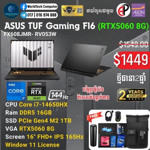 TUF A16 Ryzen™ 7-7445HS 16G M2 512G RTX4050 6G 16" 144Hz New=999$